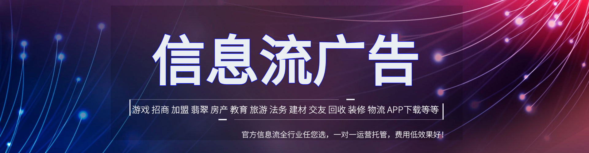 锡林浩特百度竞价开户
